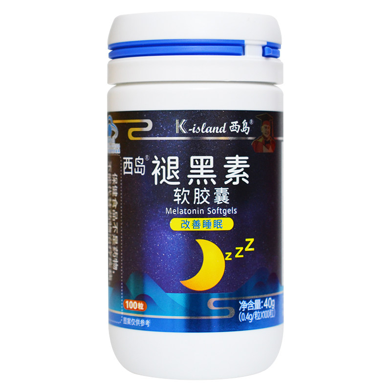 西岛褪黑素软胶囊100粒 改善睡眠