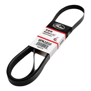 盖茨皮带6PK1810 1815 1820 1827 1835 1840 1845 1850发电机皮带