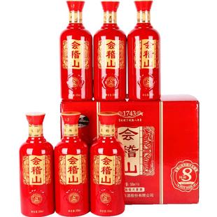 会稽山纯和八年绍兴黄酒8年陈老酒花雕酒 500ml*6瓶 整箱