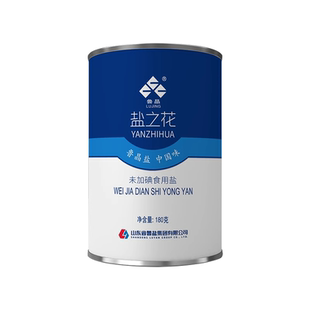 鲁晶盐之花西餐牛排片盐烘焙无碘盐未加碘海盐不含抗结剂180g*1罐