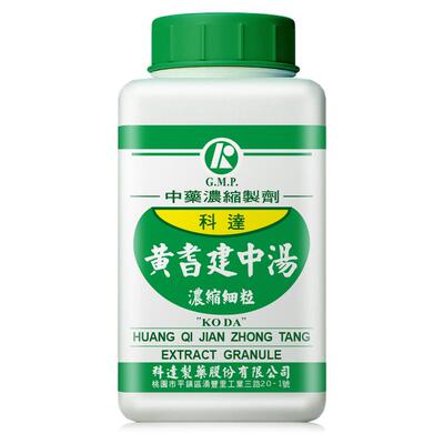 科达制药黄芪建中汤浓缩颗粒中药材中国台湾中成药