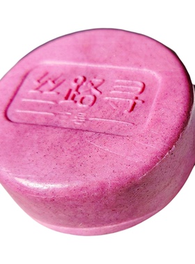 洗发洗脸沐浴玫瑰氨基酸皂