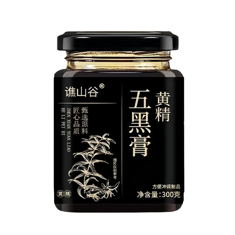 黄精五黑膏古法熬制冲饮