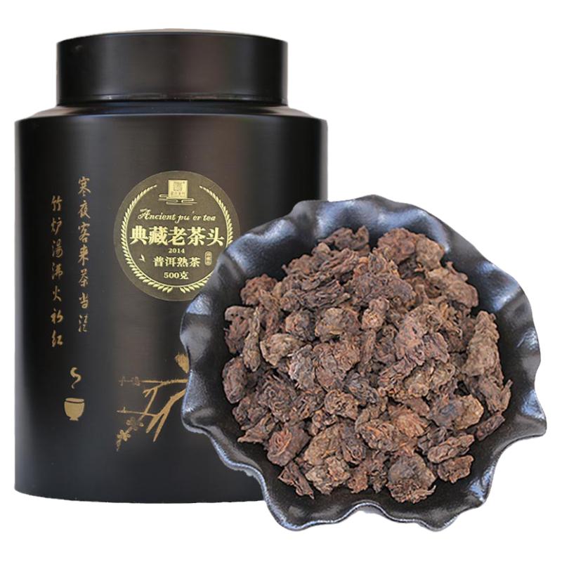 君点勐海老茶头普洱茶熟茶500克