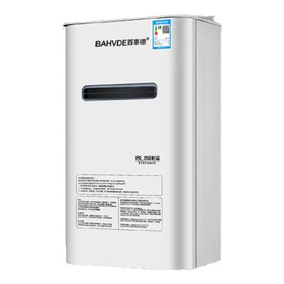 德国进口零冷水户外机质保十年