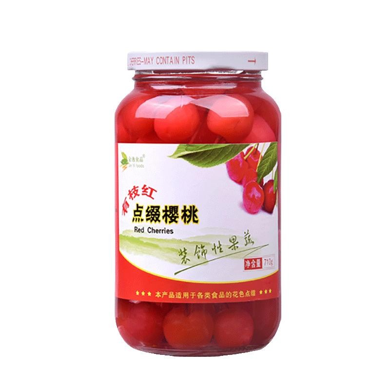 整箱批发有枝点缀樱桃710g