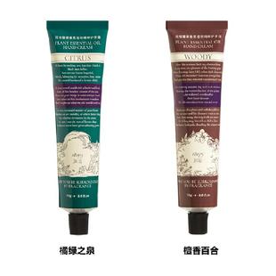 roopy润培诗境系列护手霜滋润长效保湿留香防干裂官方正品