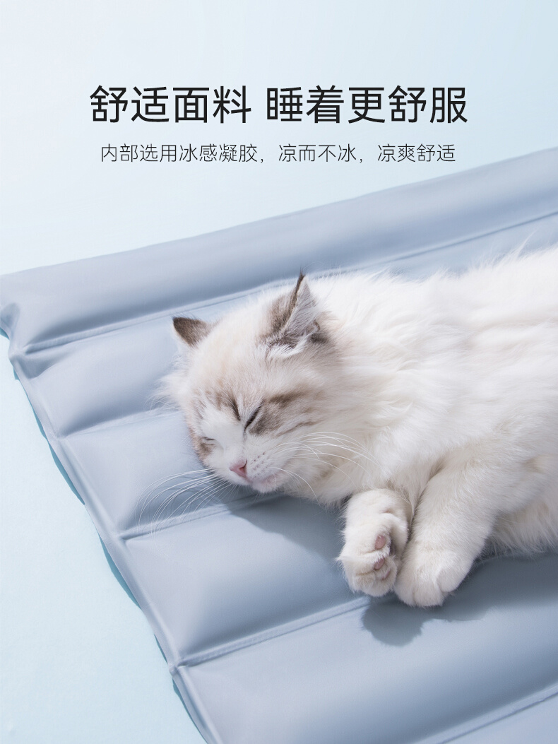 猫咪冰垫夏季宠物降温凉垫耐抓防撕咬...