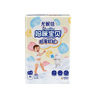 尤妮佳妈咪宝贝超薄软软拉拉裤瞬吸防漏小内裤婴儿轻薄透气成长裤