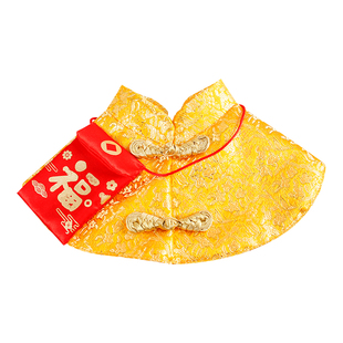 猫咪狗狗新年唐装红包袋衣服宠物用品服饰猫猫领结保暖小斗篷披风