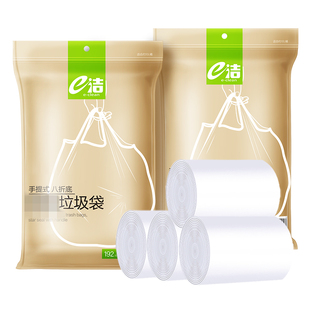 e洁加厚家用背心式香茅味垃圾袋厨房清洁八折底塑料袋中号192只