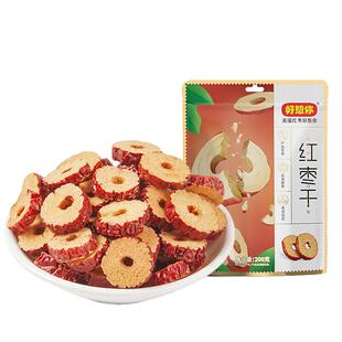 好想你红枣干200克x3袋枣片泡水干吃泡茶无核免洗即食香酥脆零食