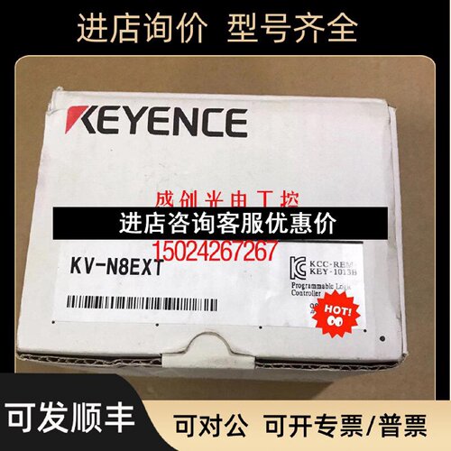 议价KVNC32EXTKVN8ERKVN8EXTKVE16XKV8ER基恩士KEYENCE