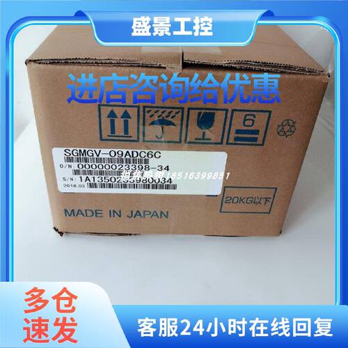 议价SGMGV-09ADC6C 安川伺服电机 全新现货包邮