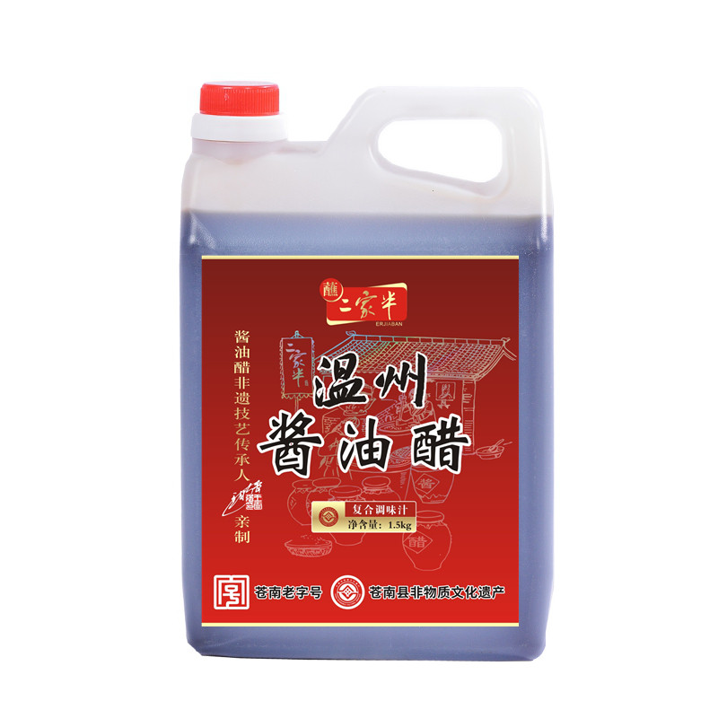 二家半温州酱油醋非遗特产蘸卤味大闸蟹小龙虾家用餐饮桶装1.5kg