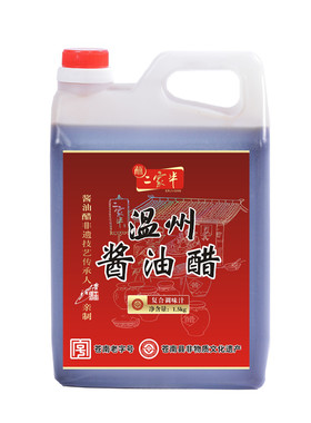 温州酱油醋1.5kg桶装蘸海鲜卤味
