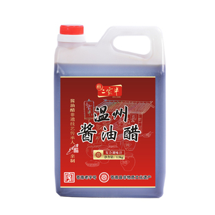 二家半温州酱油醋非遗特产蘸卤味大闸蟹小龙虾家用餐饮桶装1.5kg