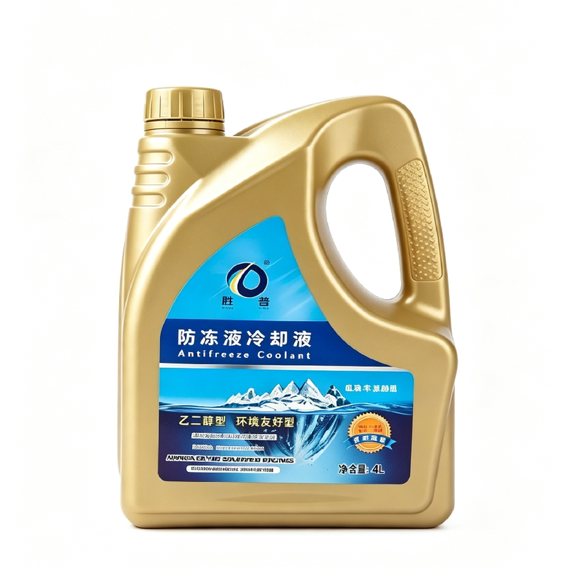 包邮汽车冬季防冻液-25℃红色防冻液