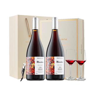 【自营】意大利进口半甜红葡萄酒甜型女士微醺热红酒葡萄酒礼盒装