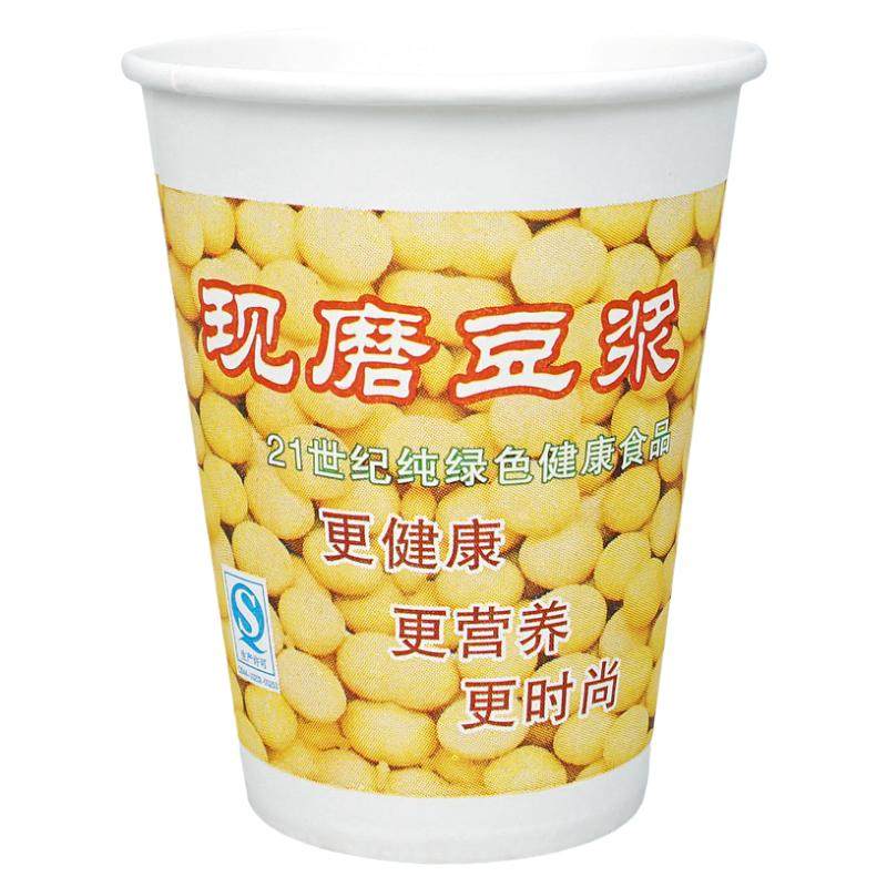 一次性豆浆杯纸杯带盖商用杯子