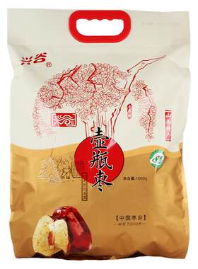 兴谷1000g一级两斤装山西红枣