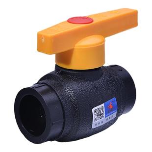 天一 金牛 pe钢芯球阀 PE管配件 pe球阀 PE阀门（4分 6分 1寸）