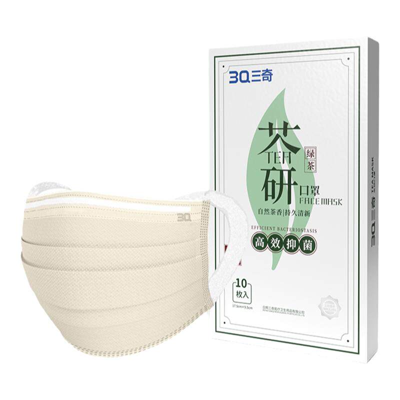 3Q三奇一次性口罩防尘无纺布