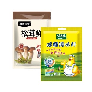 太太乐三鲜鸡精调味料40g炒菜替代味精家用冯氏云大松茸鲜100g