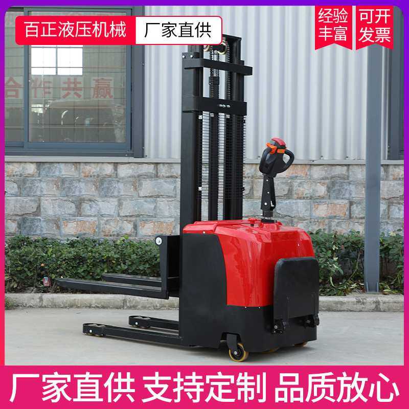 站驾式堆高车2吨液压升高叉车1吨装卸托盘全电动尼龙脚轮