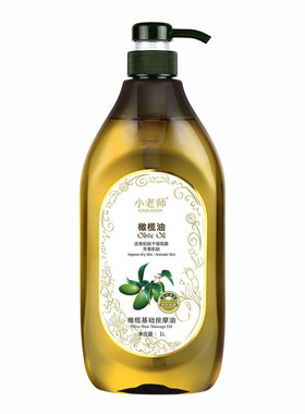 小老师润肤开背橄榄油美容院专用