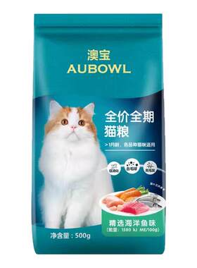 雷米高澳宝猫粮通用去毛球
