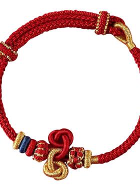 文昌结手绳逢考必过金榜题名考试研上岸中高考好幸运锦鲤红绳手链