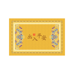 出入平安地垫进门口金色入户门脚垫硅藻泥地垫黄色地毯风水门垫子