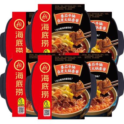 海底捞番茄牛腩火锅