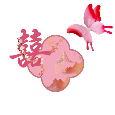 婚房布置套装男女方新房卧室床头