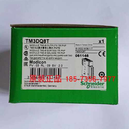 议价全新施耐德PLC模块TM3DI8/TM3Q8T/TM3TI4/TM3DQ16R/TM3AI8/TM