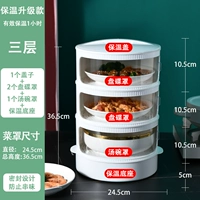 Крышка, термос, 1 шт, 3 шт