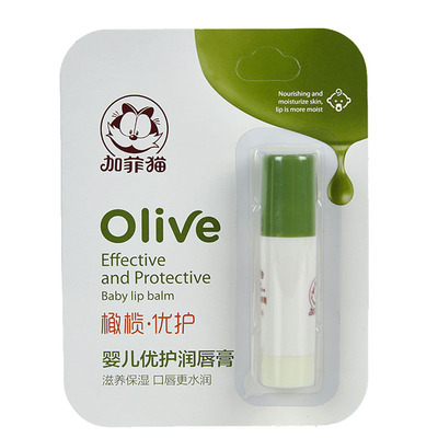 加菲猫婴儿润唇膏新生宝宝唇膏
