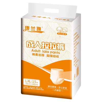 加厚拉拉裤经济实惠男女通用