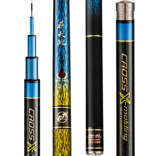 香港怡隆飞天鲤2S3S4S小综合鲫鱼竿超轻超硬高端休闲野钓台钓竿