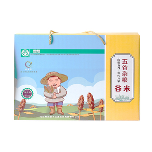 山咀粮绿色谷米内蒙河套平原乌拉特前旗特产2020新鲜黄小米粥包邮