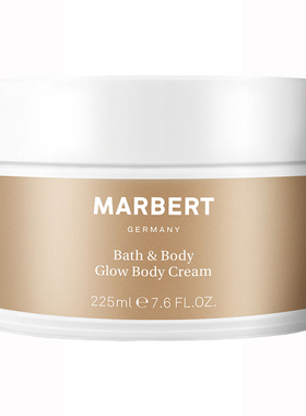 Marbert/马伯特柔光焕亮润肤霜 提亮高光细闪身体乳保湿滋润秋冬