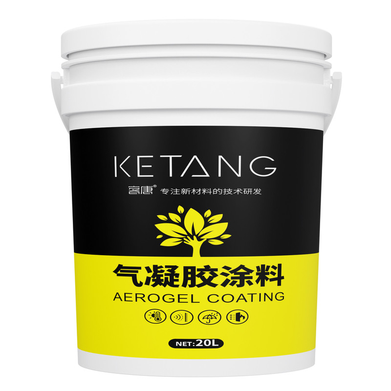 纳米气凝胶保温涂料窑炉管道隔热漆耐高温胶绝热涂层防火材料超薄
