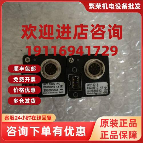 议价德国AVT  GPF-201B  GPF-503C   GP503B ASG GPF503B实物拍摄