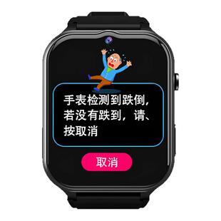 老年人智能手表SOS一键求救GPS定位防丢跌倒自动报警健康异常提醒