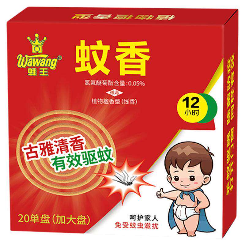 天然檀香香薰家用盘香卧持久除臭