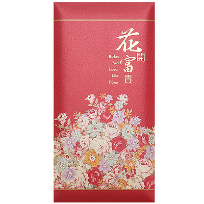 结婚定制精致宫廷风中式红包