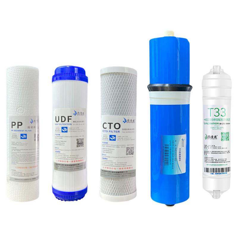 净水器滤芯家用直饮全套反渗透400G600GRO膜五级套装净水机过滤芯