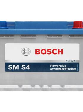 博世汽车电瓶蓄电池官方正品