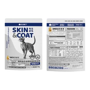 毛球殿下烘焙猫粮专注皮毛鱼油美毛无谷全价全阶段成猫粮试吃装